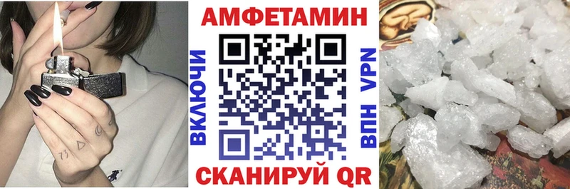 АМФЕТАМИН Розовый Вуктыл