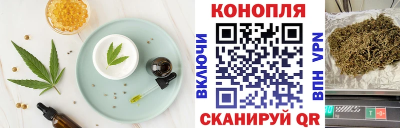 где купить наркоту  Вуктыл  hydra зеркало  Canna-Cookies конопля 