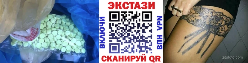 Ecstasy XTC  MEGA как войти  Вуктыл 