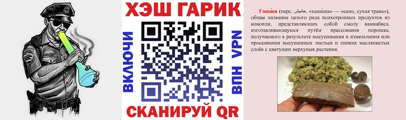 ГАШИШ ice o lator  продажа наркотиков  Вуктыл 