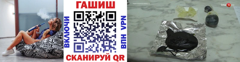 ГАШ VHQ Вуктыл