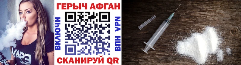 купить наркоту  Вуктыл  Героин VHQ 