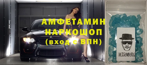 мдма Усолье-Сибирское