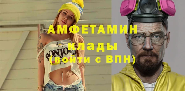 марихуана Горняк