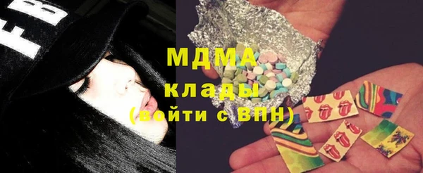 марихуана Горняк