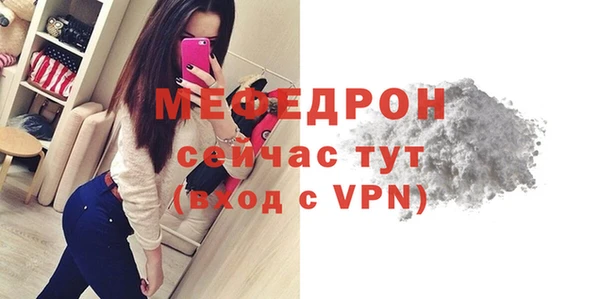 ALPHA PVP Горно-Алтайск