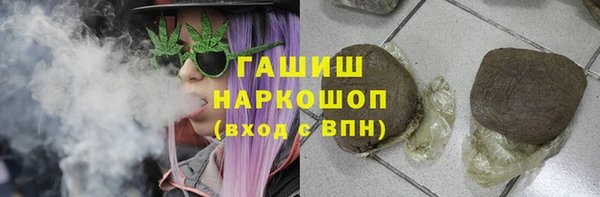 марихуана Горняк