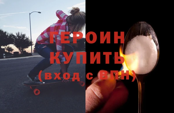 ALPHA PVP Горно-Алтайск