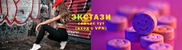 мефедрон Фурманов