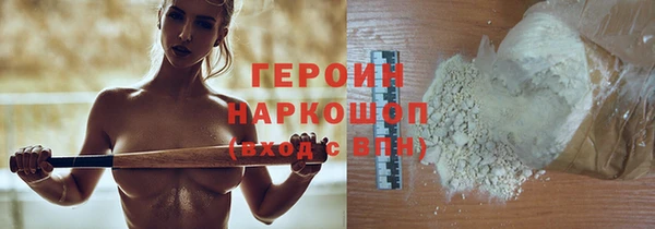 марихуана Горняк