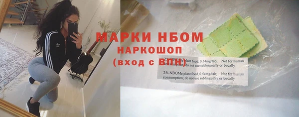 дурь Горнозаводск
