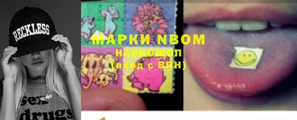 марихуана Горняк