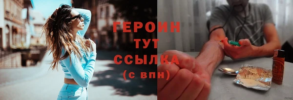 дурь Горнозаводск