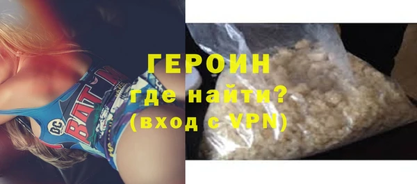 марихуана Горняк