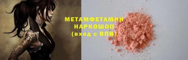 дурь Горнозаводск