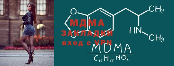 прущие крисы Усмань