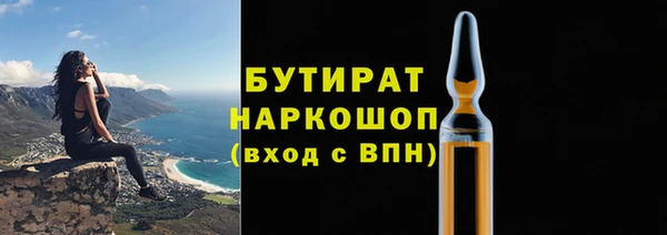 дурь Горнозаводск