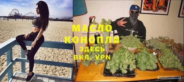 марихуана Горняк