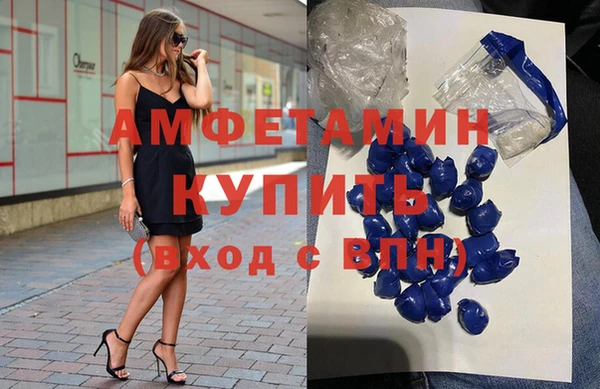 марихуана Горняк
