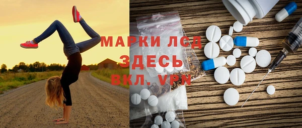 дурь Горнозаводск