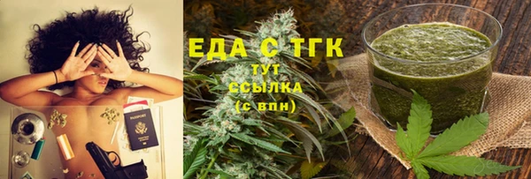 дурь Горнозаводск