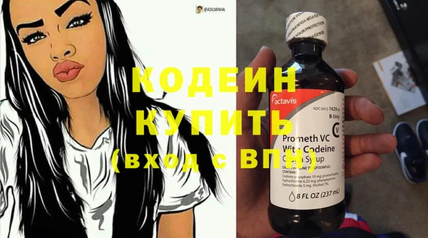 дурь Горнозаводск