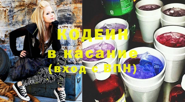 кокаин Гусь-Хрустальный