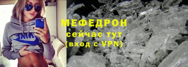 прущие крисы Усмань
