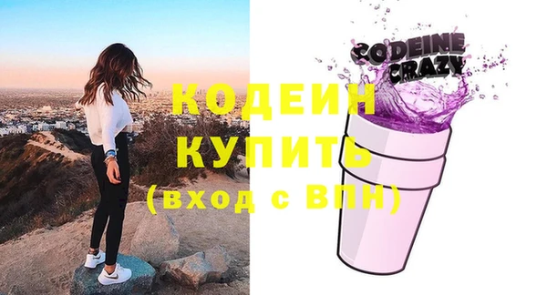 дурь Горнозаводск