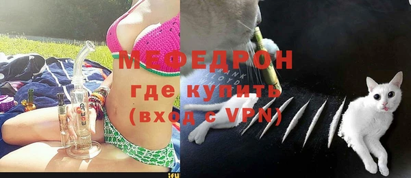 ALPHA PVP Горно-Алтайск