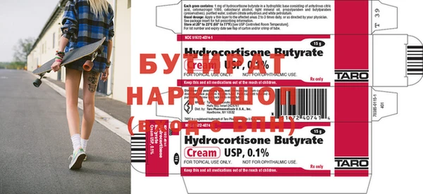 дурь Горнозаводск