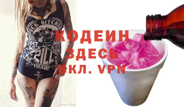марихуана Горняк