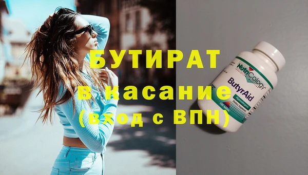марихуана Горняк
