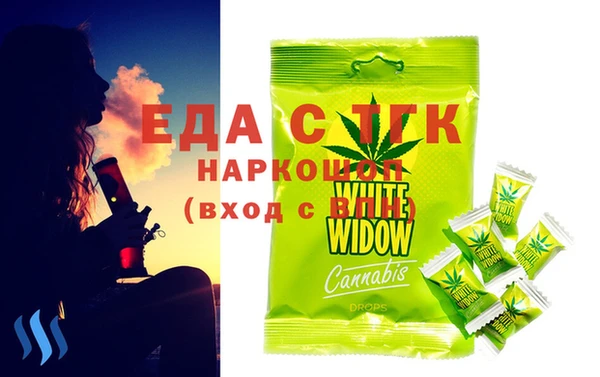 марихуана Горняк