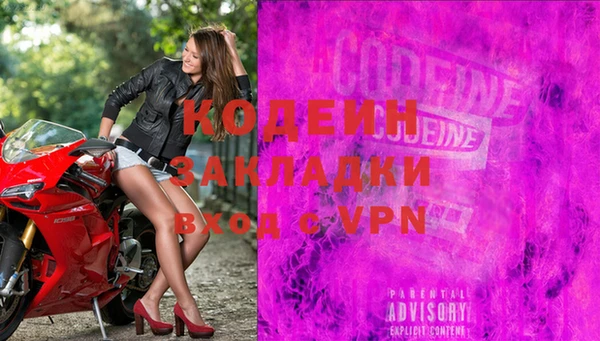 марихуана Горняк