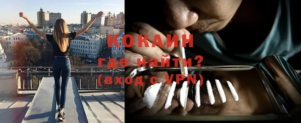 дурь Горнозаводск