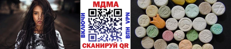 МДМА crystal  Вуктыл 