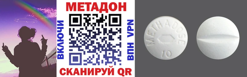 МЕТАДОН белоснежный  сколько стоит  Вуктыл 