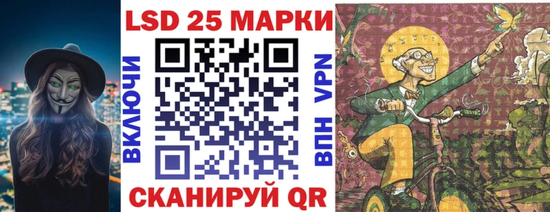 Марки NBOMe 1,5мг  Вуктыл 