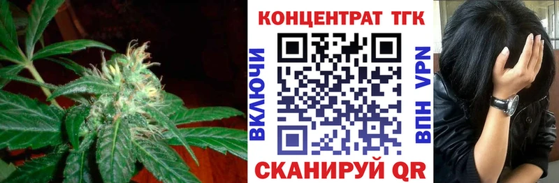 ТГК вейп с тгк  наркота  Вуктыл 